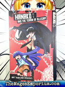 Hanako and The Terror of Allegory Vol 2