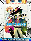 Haridama Magic Cram School
