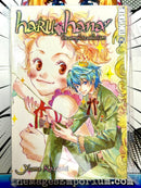 Haru Hana The Complete Collection Omnibus