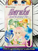 Haruka Beyond The Stream Of Time Vol 1