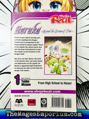 Haruka Beyond The Stream Of Time Vol 1