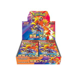 Pokemon Japanese Heat Wave Arena Booster Box sv9a
