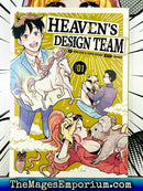 Heaven's Design Team Vol 1