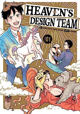 Heaven's Design Team Vol 1