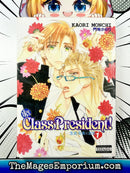 Hey, Class President! Vol 1
