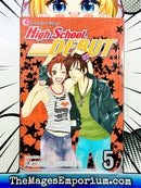 High School Debut Vol 5