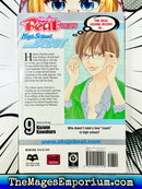 High School Debut Vol 9