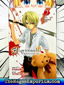 Higurashi When They Cry Vol 12 Eye Opening Arc Vol 2