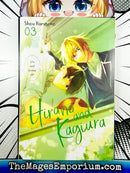 Hirano and Kagiura Vol 3
