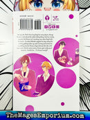 Hirano and Kagiura Vol 4