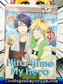 Hitorijime My Hero Vol 12