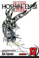 Hoshin Engi Vol 13