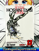 Hoshin Engi Vol 13