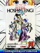 Hoshin Engi Vol 14