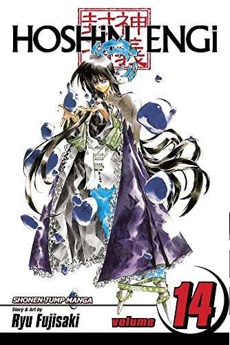Hoshin Engi Vol 14