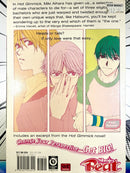 Hot Gimmick Vol 5 Omnibus
