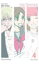 Hot Gimmick Vol 5 Omnibus