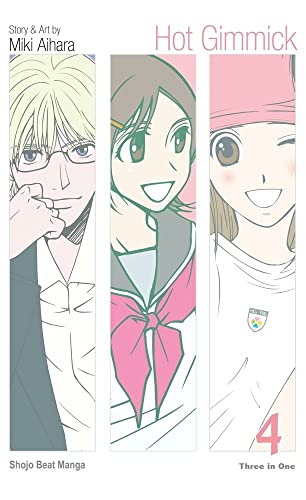 Hot Gimmick Vol 5 Omnibus