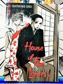 House of Five Leaves Vol 1