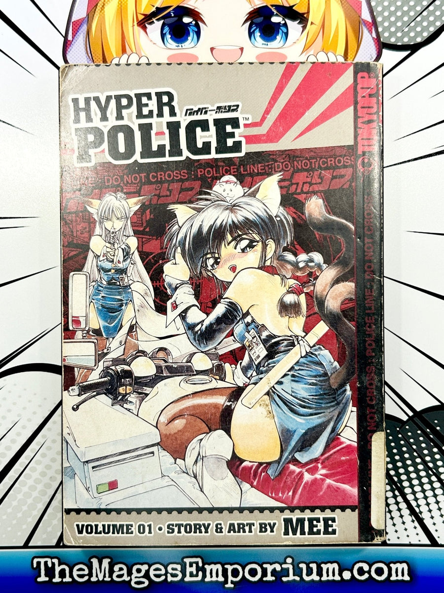 Hyper Police Vol 1 Ex Library