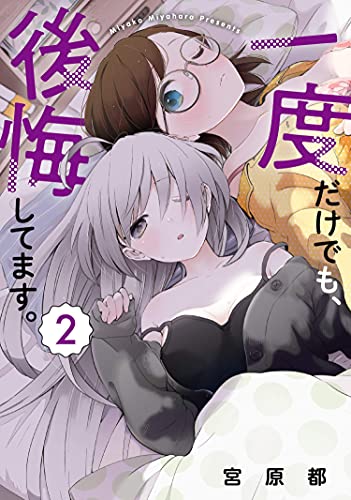 I Cant Believe I Slept With You Vol 2