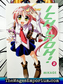 Ichiroh! Vol 2