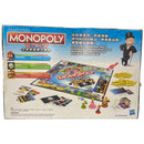 Monopoly Mario Board Game Japanese Version