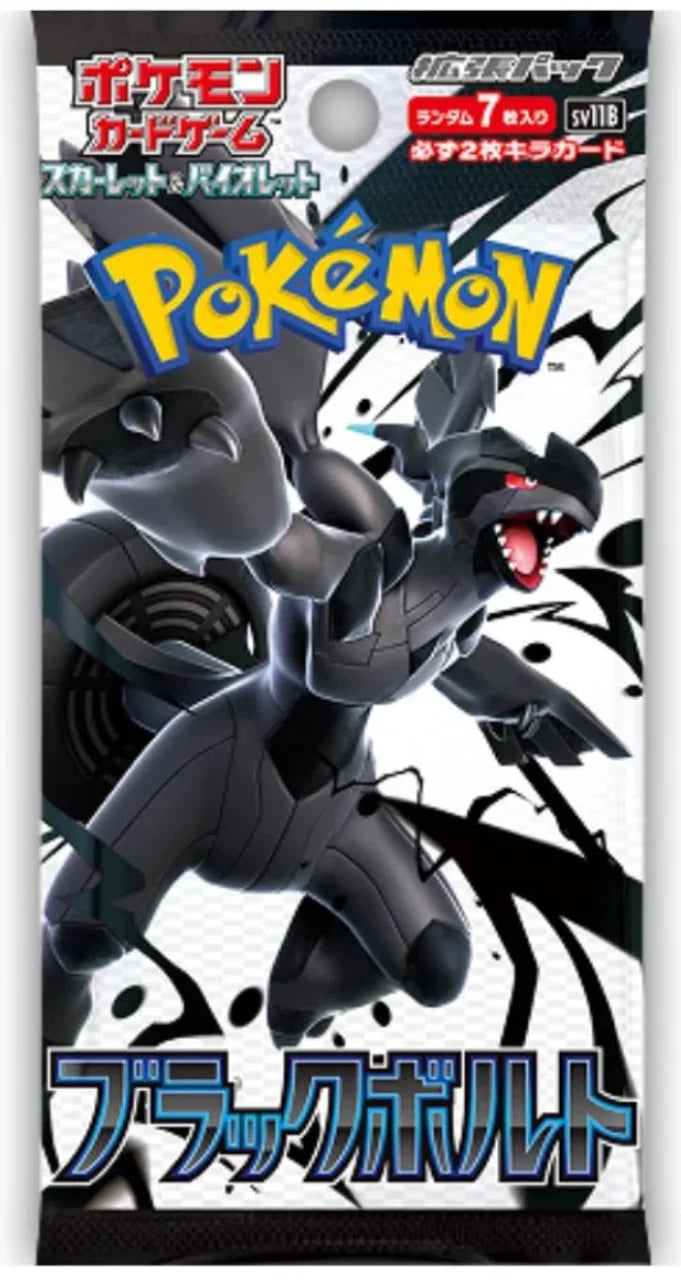 Pokemon TCG Scarlet Violet Black Bolt Japanese Booster Pack - 7 Cards Ralphie's Funhouse Pokemon TCG Scarlet Violet Black Bolt Japanese Booster Pack - 7 Cards Ralphie's Funhouse