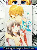 Imakoi Vol 2