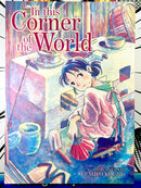 In This Corner of the World
