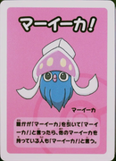 Inkay (-) [Japanese Pokemon Old Maid Super High Tension]
