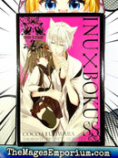 Inu x Boku SS Vol 2