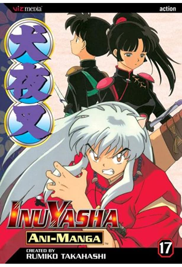 InuYasha Ani-Manga Vol 17