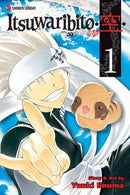 Itsuwaribito Vol 1