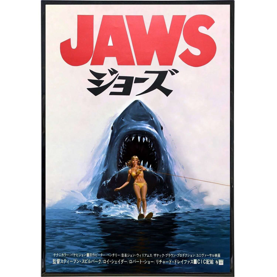 Jaws Alt Japan Film Poster Print Print The Original Underground 