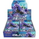 Pokémon Japanese Jet Black Poltergeist Booster Box s6K