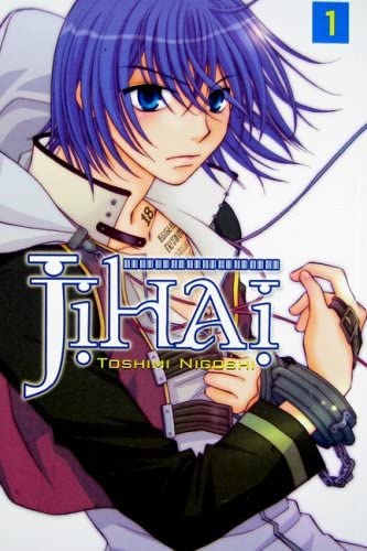 Jihai Vol 1