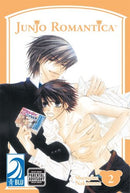 Junjo Romantica Vol 2