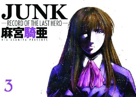 Junk Record of the Last Hero Vol 3