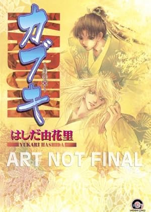 Kabuki Moon Vol 3