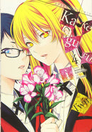 Kakegurui Twin Vol. 4