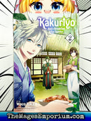 Kakuriyo Bed and Breakfast for Spirits Vol 2