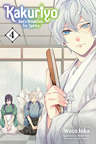 Kakuriyo Bed and Breakfast for Spirits Vol 4