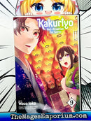 Kakuriyo Bed and Breakfast for Spirits Vol 9