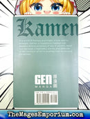 Kamen Vol 2