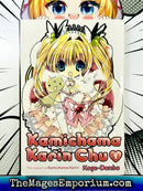 Kamichama Karin Chu Vol 1