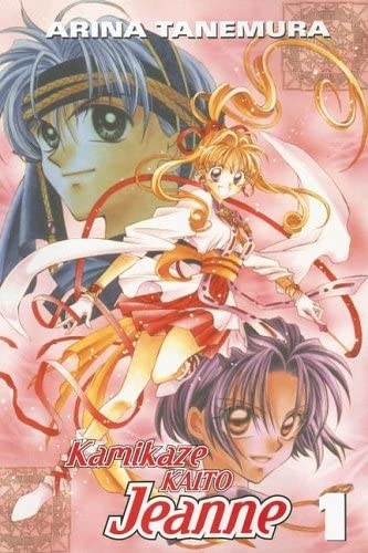 Kamikaze Kaito Jeanne Vol 1