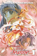 Kamikaze Kaito Jeanne Vol 1