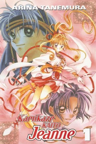 Kamikaze Kaito Jeanne Vol 1