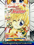 Kamikaze Kaito Jeanne Vol 3
